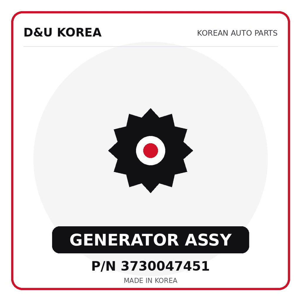 Genuine Mobis GENERATOR ASSY 3730047451 - Korean auto parts from D&U Korea