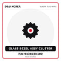 Genuine Mobis GLASS BEZEL ASSY CLUSTER 943603K100 for Korean vehicles | D&U Korea