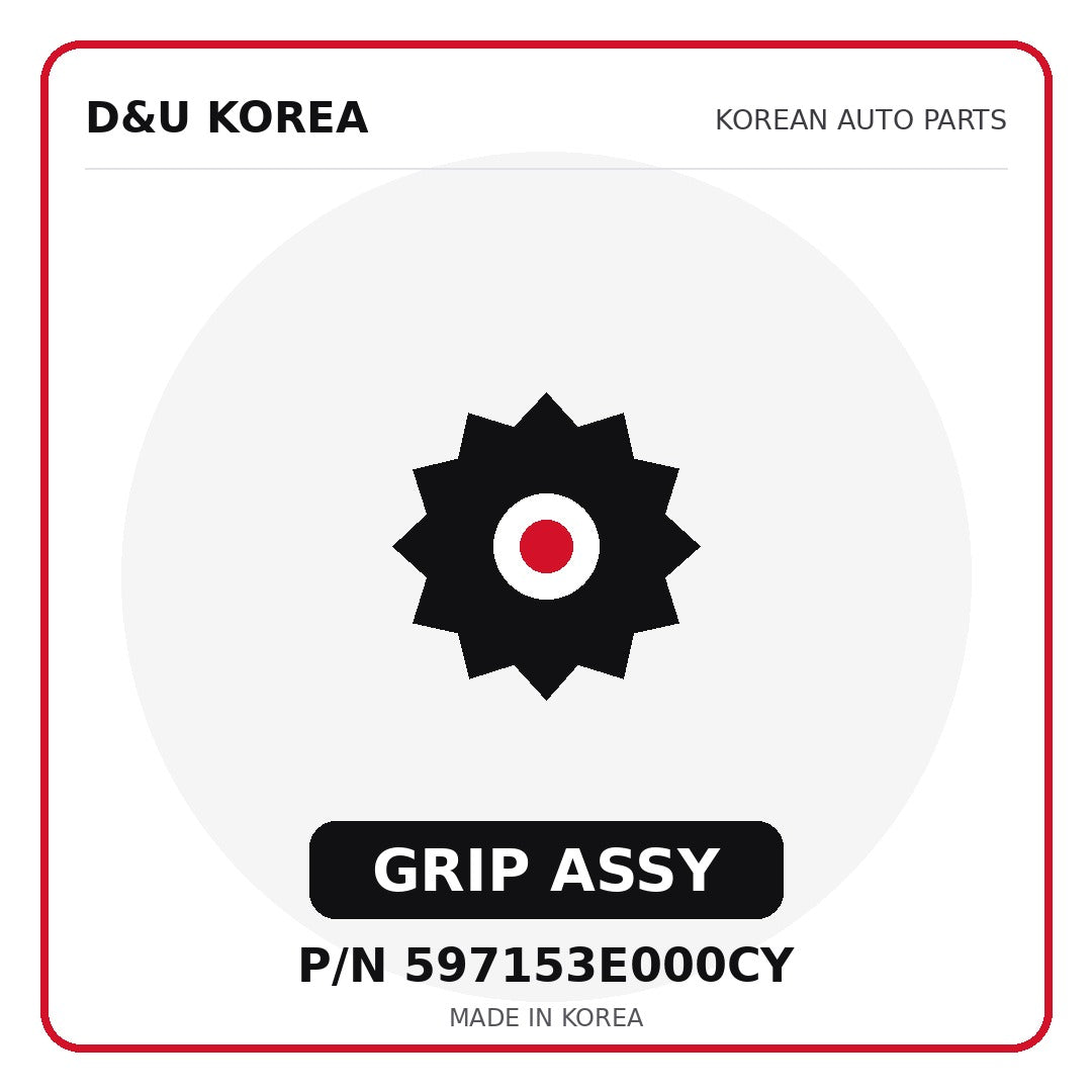 Genuine Mobis GRIP ASSY 597153E000CY - Korean auto parts from D&U Korea