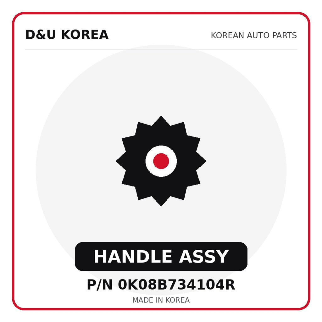 Genuine Mobis HANDLE ASSY 0K08B734104R - Korean auto parts from D&U Korea