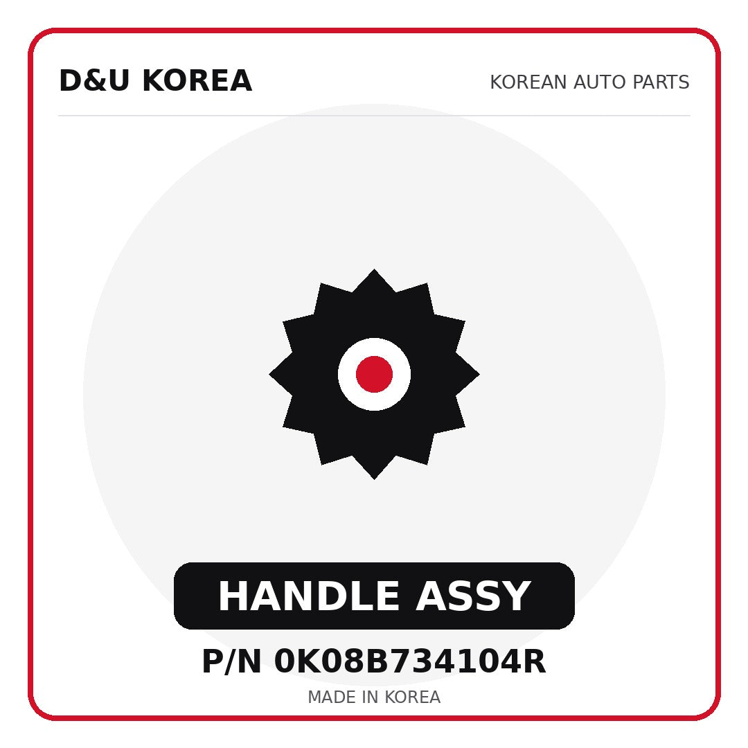 Genuine Mobis HANDLE ASSY 0K08B734104R - Korean auto parts from D&U Korea