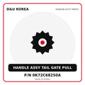 Genuine Mobis HANDLE ASSY TAIL GATE PULL 0K72C68250A for Korean vehicles | D&U Korea