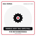 Genuine Mobis HANDLE ASSY TAIL GATE PULL 0K72C68250A62 for Korean vehicles | D&U Korea