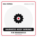 Genuine Mobis HARNESS ASSY WIRING 9946058310 for Korean vehicles | D&U Korea
