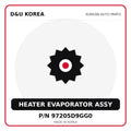 Genuine Mobis HEATER EVAPORATOR ASSY 97205D9GG0 for Korean vehicles | D&U Korea