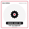 Genuine Mobis HINGE ASSY RH 761708A100 - Korean auto parts from D&U Korea