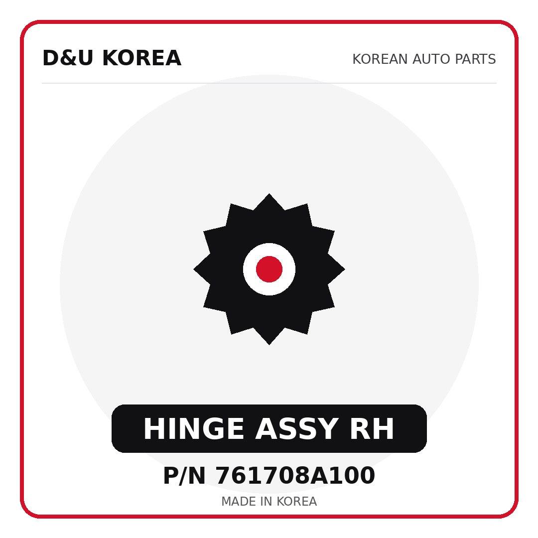 Genuine Mobis HINGE ASSY RH 761708A100 - Korean auto parts from D&U Korea