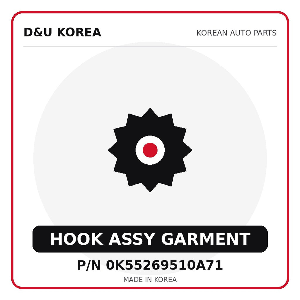 Genuine Mobis HOOK ASSY GARMENT 0K55269510A71 for Korean vehicles | D&U Korea