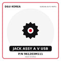Genuine Mobis JACK ASSY A V USB 961203M111 for Korean vehicles | D&U Korea