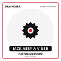 Genuine Mobis JACK ASSY A V USB 961203S500 for Korean vehicles | D&U Korea