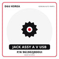 Genuine Mobis JACK ASSY A V USB 961902J800UI for Korean vehicles | D&U Korea