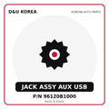 Genuine Mobis JACK ASSY AUX USB 96120B1000 for Korean vehicles | D&U Korea