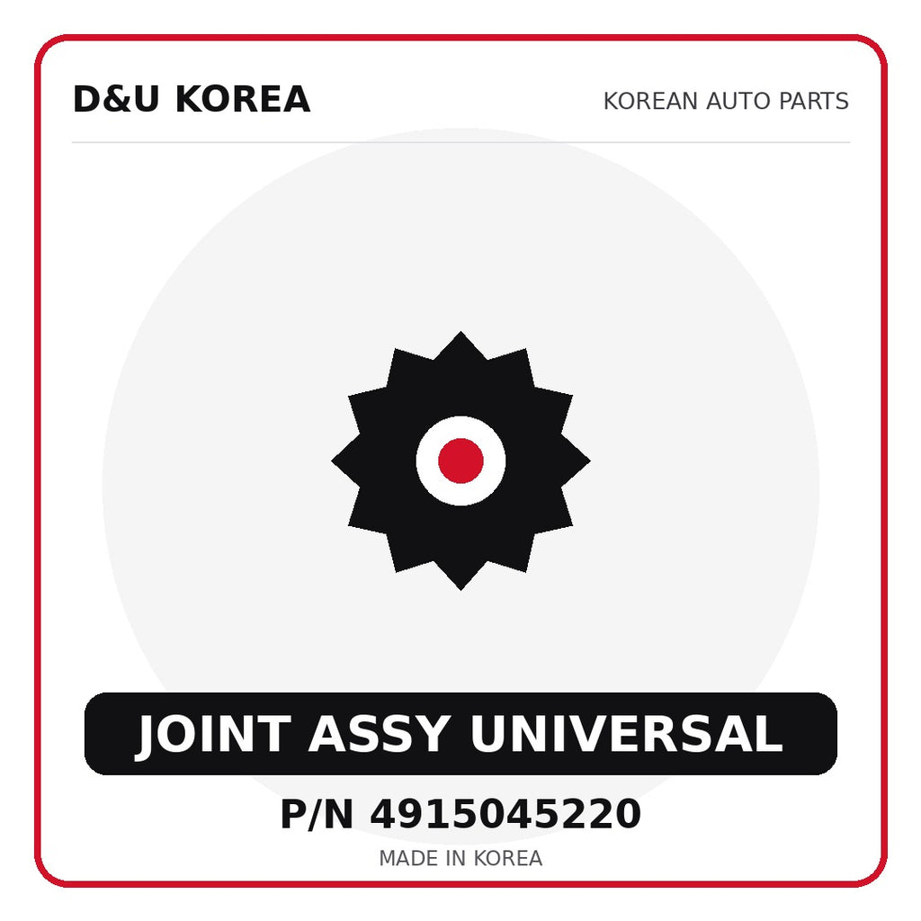 Genuine Mobis JOINT ASSY UNIVERSAL 4915045220 - Korean auto parts from D&U Korea