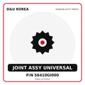 Genuine Mobis JOINT ASSY UNIVERSAL 56410GI000 for Korean vehicles | D&U Korea