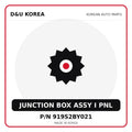 Genuine Mobis JUNCTION BOX ASSY I PNL 919S2BY021 for Korean vehicles | D&U Korea