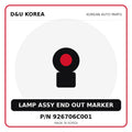 Genuine Mobis LAMP ASSY END OUT MARKER 926706C001 for Korean vehicles | D&U Korea