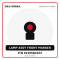 Genuine Mobis LAMP ASSY FRONT MARKER 923058D102 for Korean vehicles | D&U Korea