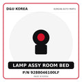 Genuine Mobis LAMP ASSY ROOM BED 9288046100LF for Korean vehicles | D&U Korea
