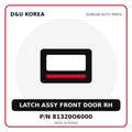 Genuine Mobis LATCH ASSY FRONT DOOR RH 81320O6000 - Korean auto parts from D&U Korea