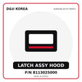 Genuine Mobis LATCH ASSY HOOD 8113025000 - Korean auto parts from D&U Korea