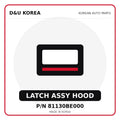 Genuine Mobis LATCH ASSY HOOD 81130BE000 - Korean auto parts from D&U Korea