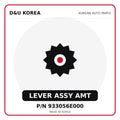 Genuine Mobis LEVER ASSY AMT 933056E000 for Korean vehicles | D&U Korea
