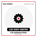 Genuine Mobis LID ASSY WATER AA96A54780A for Korean vehicles | D&U Korea