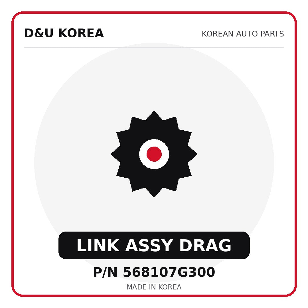 Genuine Mobis LINK ASSY DRAG 568107G300 for Korean vehicles | D&U Korea