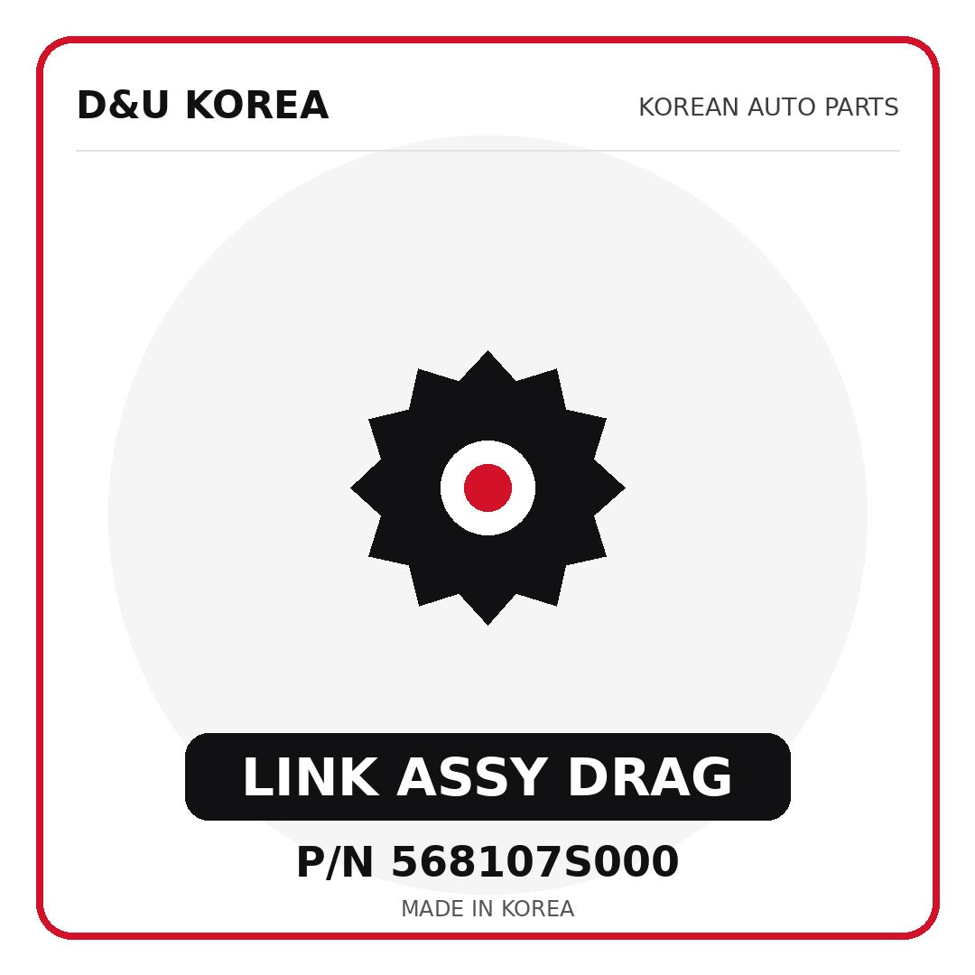 Genuine Mobis LINK ASSY DRAG 568107S000 - Korean auto parts from D&U Korea