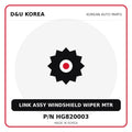 Genuine Mobis LINK ASSY WINDSHIELD WIPER MTR HG820003 for Korean vehicles | D&U Korea