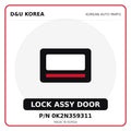 Genuine Mobis LOCK ASSY DOOR 0K2N359311 for Korean vehicles | D&U Korea