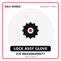 Genuine Mobis LOCK ASSY GLOVE MDX506409077 for Korean vehicles | D&U Korea