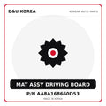 Genuine Mobis MAT ASSY DRIVING BOARD AA8A168660D53 for Korean vehicles | D&U Korea