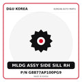 Genuine Mobis MLDG ASSY SIDE SILL RH G8877AP100PG9 for Korean vehicles | D&U Korea