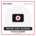 Genuine Mobis MOTOR ASSY BLOWER 971134F000 for Korean vehicles | D&U Korea