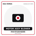 Genuine Mobis MOTOR ASSY BLOWER 971557A500 for Korean vehicles | D&U Korea