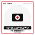 Genuine Mobis MOTOR ASSY BLOWER 971558R800 for Korean vehicles | D&U Korea