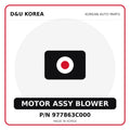 Genuine Mobis MOTOR ASSY BLOWER 977863C000 for Korean vehicles | D&U Korea