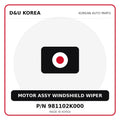 Genuine Mobis MOTOR ASSY WINDSHIELD WIPER 981102K000 for Korean vehicles | D&U Korea