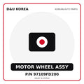 Genuine Mobis MOTOR WHEEL ASSY 97109FD200 for Korean vehicles | D&U Korea