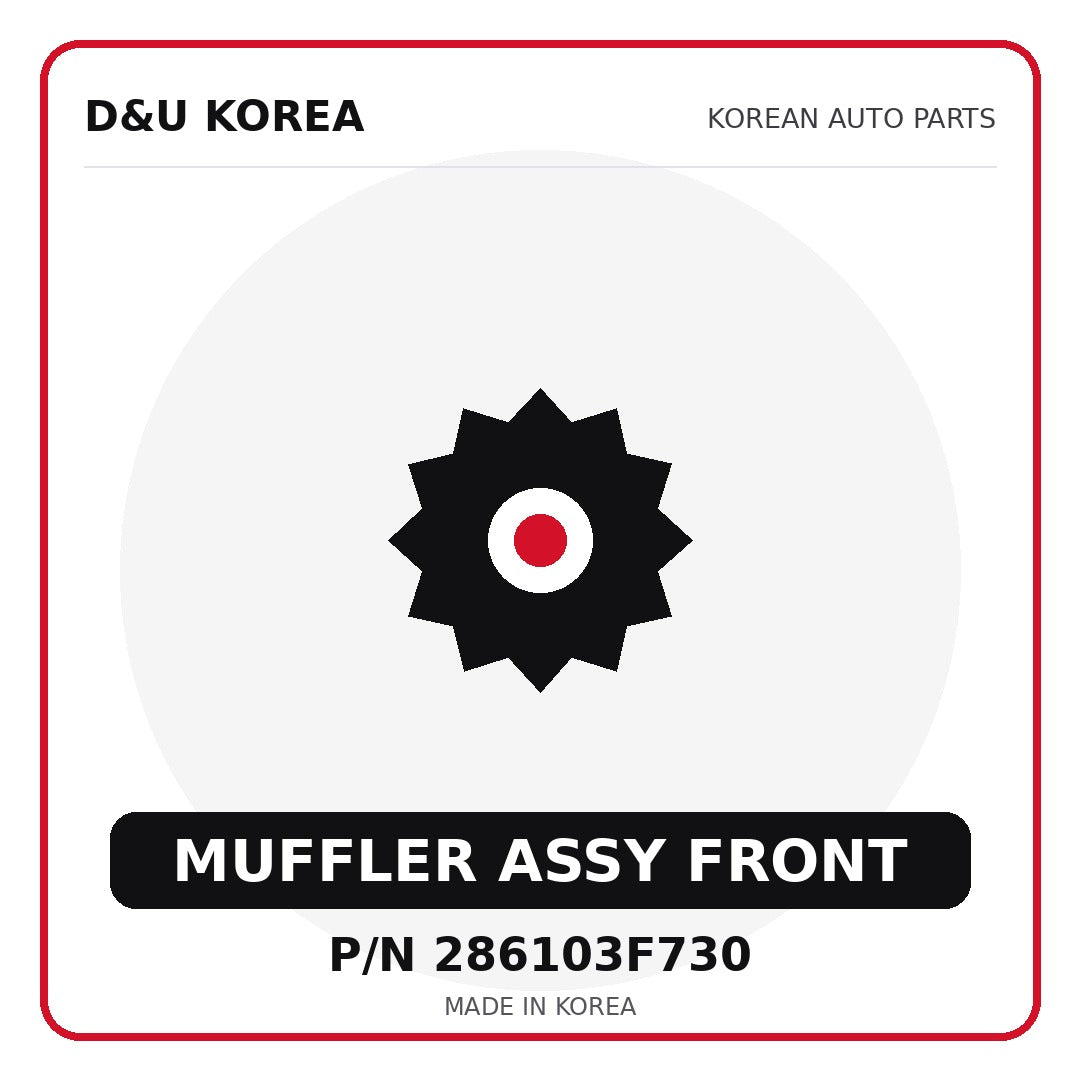 Genuine Mobis MUFFLER ASSY FRONT 286103F730 - Korean auto parts from D&U Korea