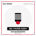Genuine Mobis OIL FILTER ASSY QA29558295 - Korean auto parts from D&U Korea