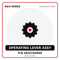 Genuine Mobis OPERATING LEVER ASSY 582574H000 - Korean auto parts from D&U Korea