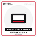 Genuine Mobis PANEL ASSY CENTER 0K2N755210CE for Korean vehicles | D&U Korea