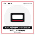 Genuine Mobis PANEL ASSY REAR CORNER INR UP AA33470441B for Korean vehicles | D&U Korea