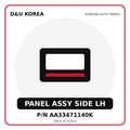 Genuine Mobis PANEL ASSY SIDE LH AA33471140K for Korean vehicles | D&U Korea