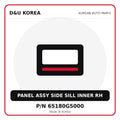 Genuine Mobis PANEL ASSY SIDE SILL INNER RH 65180G5000 - Korean auto parts from D&U Korea