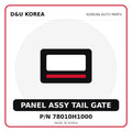 Genuine Mobis PANEL ASSY TAIL GATE 78010H1000 for Korean vehicles | D&U Korea