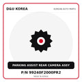 Genuine Mobis PARKING ASSIST REAR CAMERA ASSY 99240F2000PR2 for Korean vehicles | D&U Korea