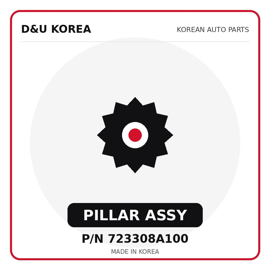 Genuine Mobis PILLAR ASSY 723308A100 - Korean auto parts from D&U Korea